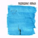fallback
