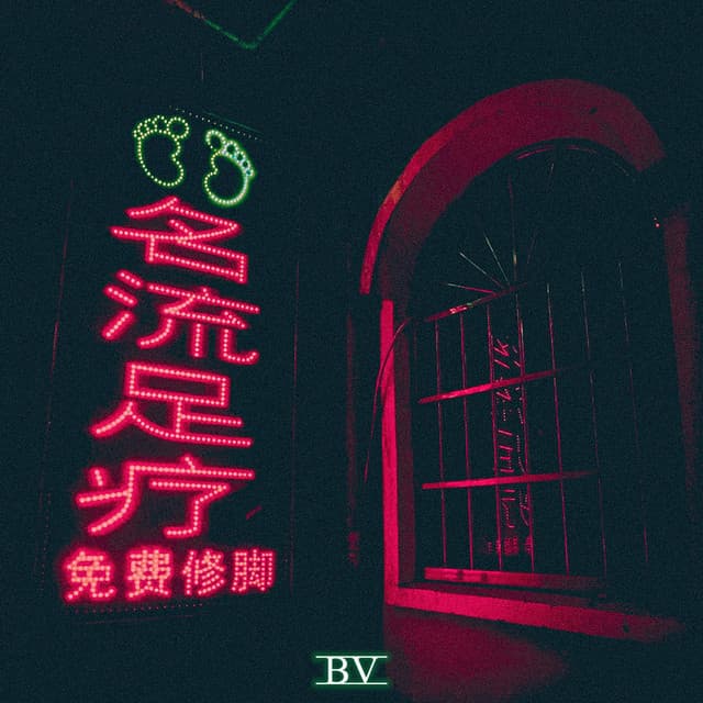sample